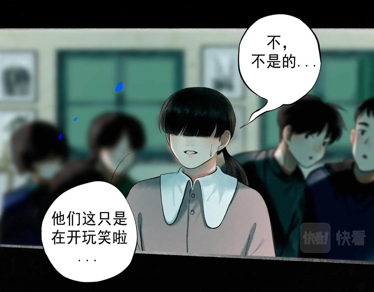 68.裂痕 第56页