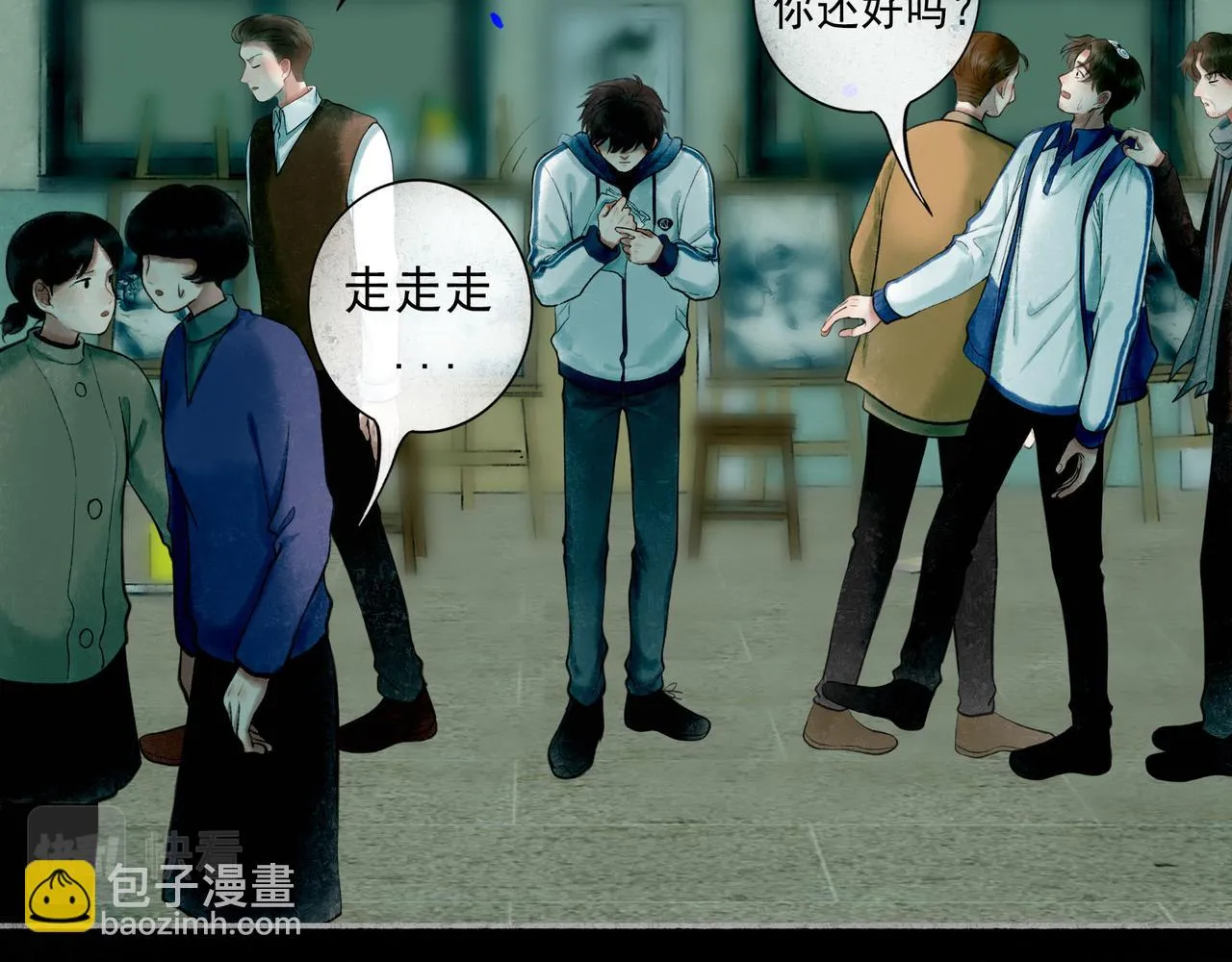 68.裂痕 第72页