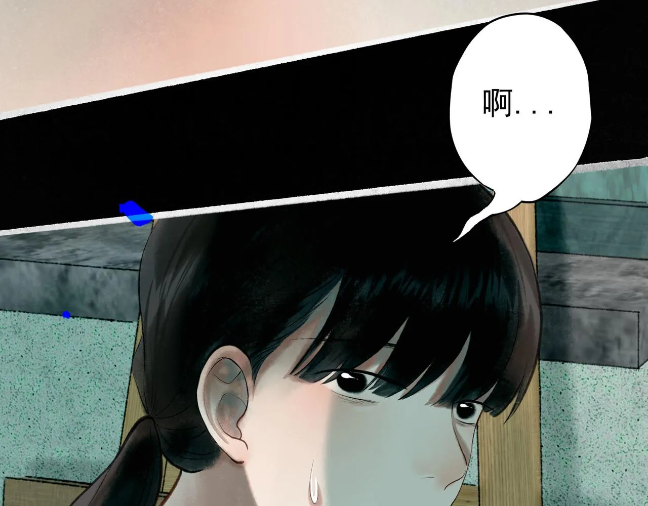 68.裂痕 第76页