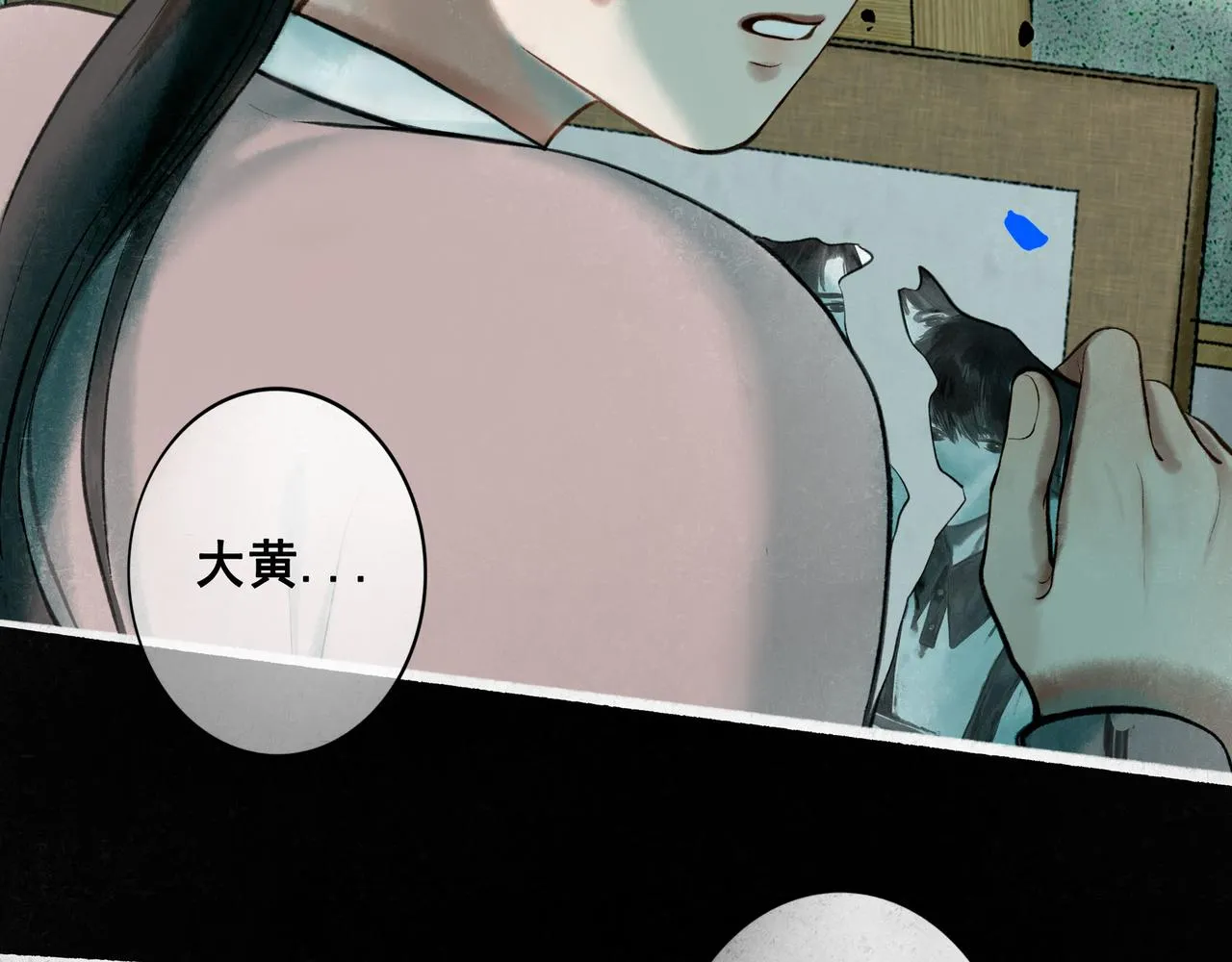 68.裂痕 第77页