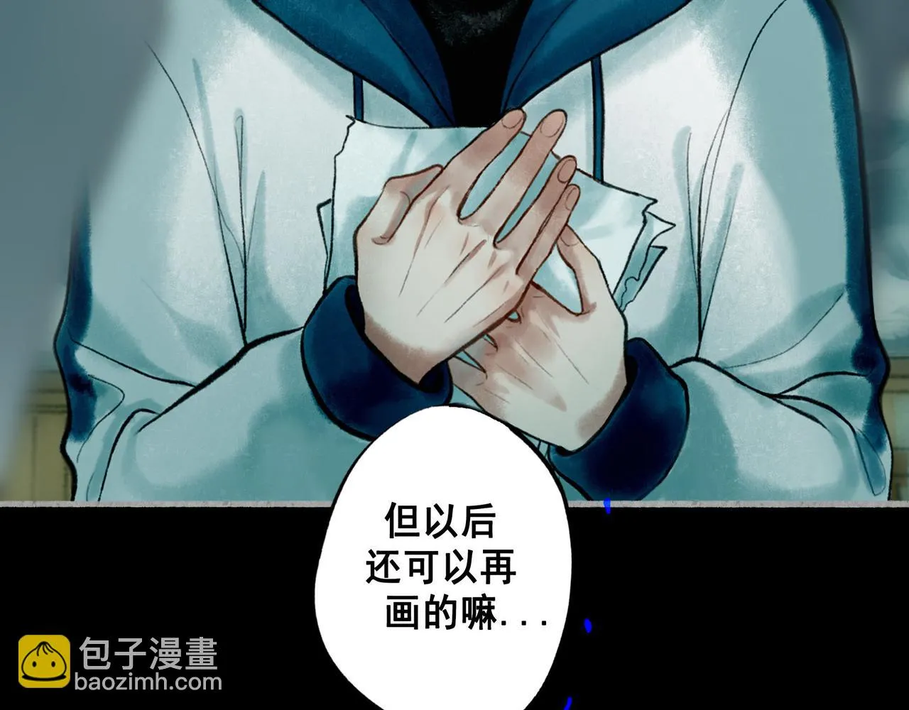 68.裂痕 第83页