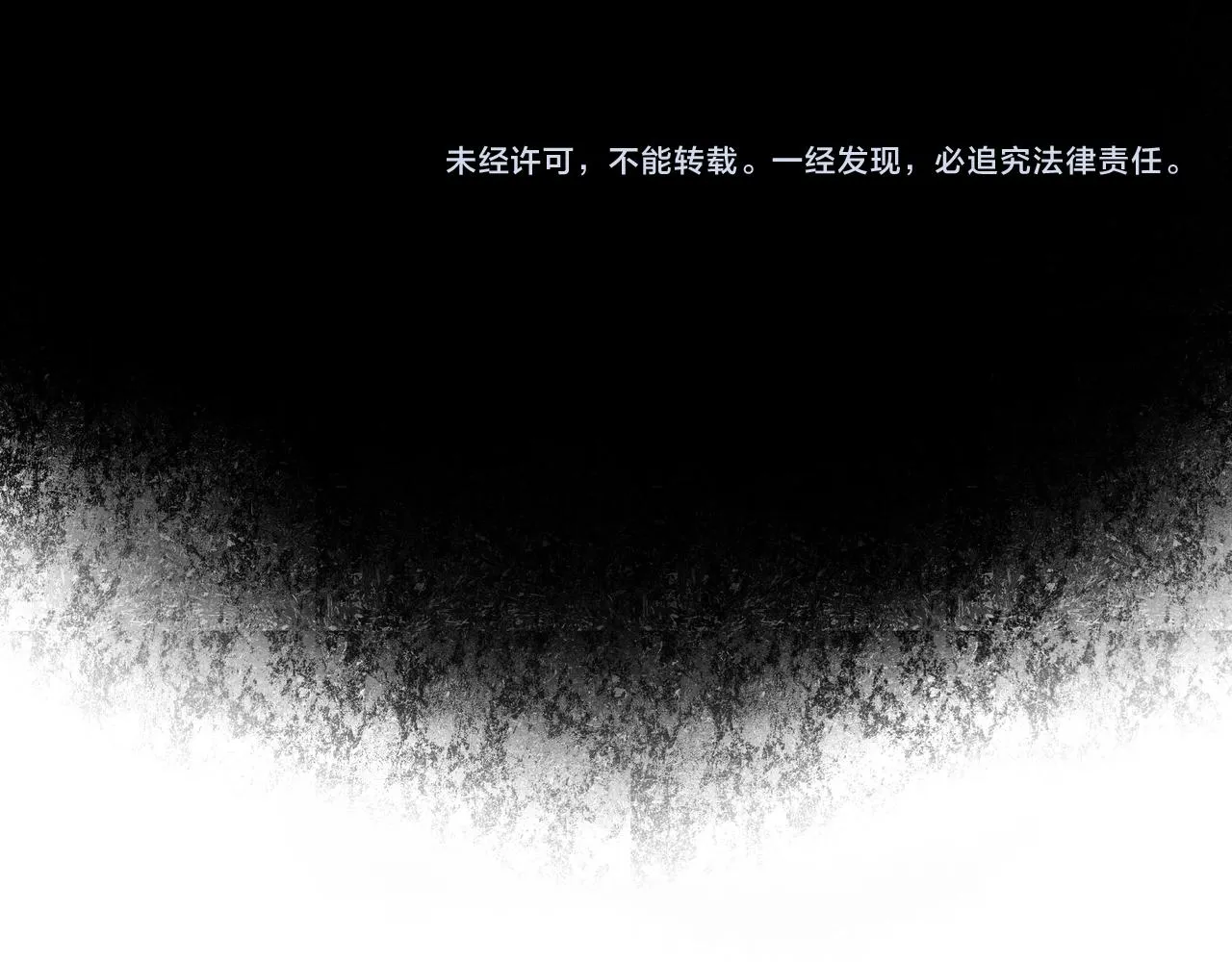 68.裂痕 第89页