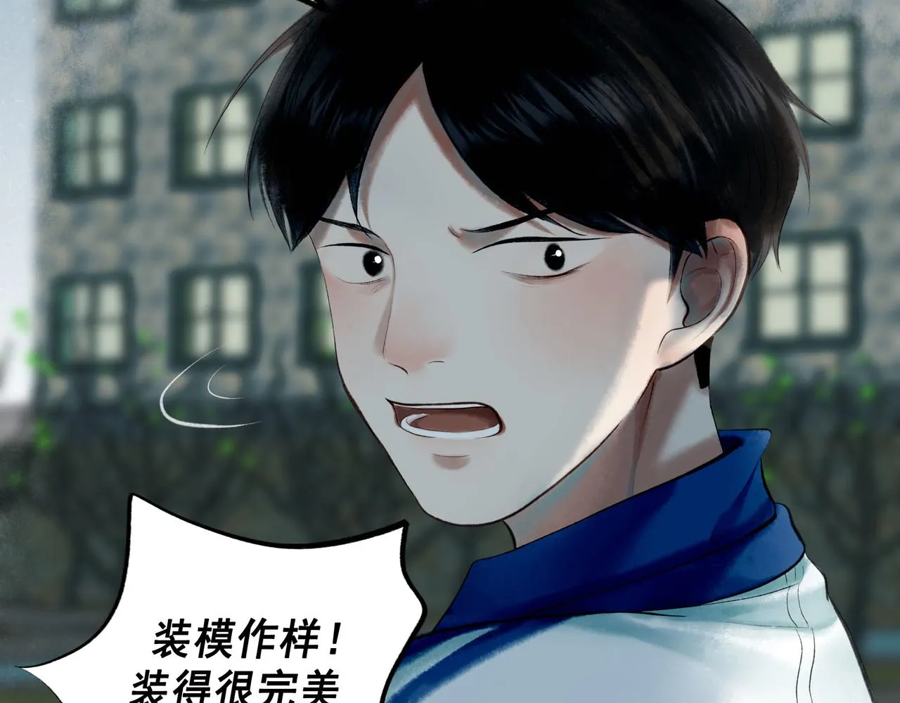 69.长夜未尽 第5页