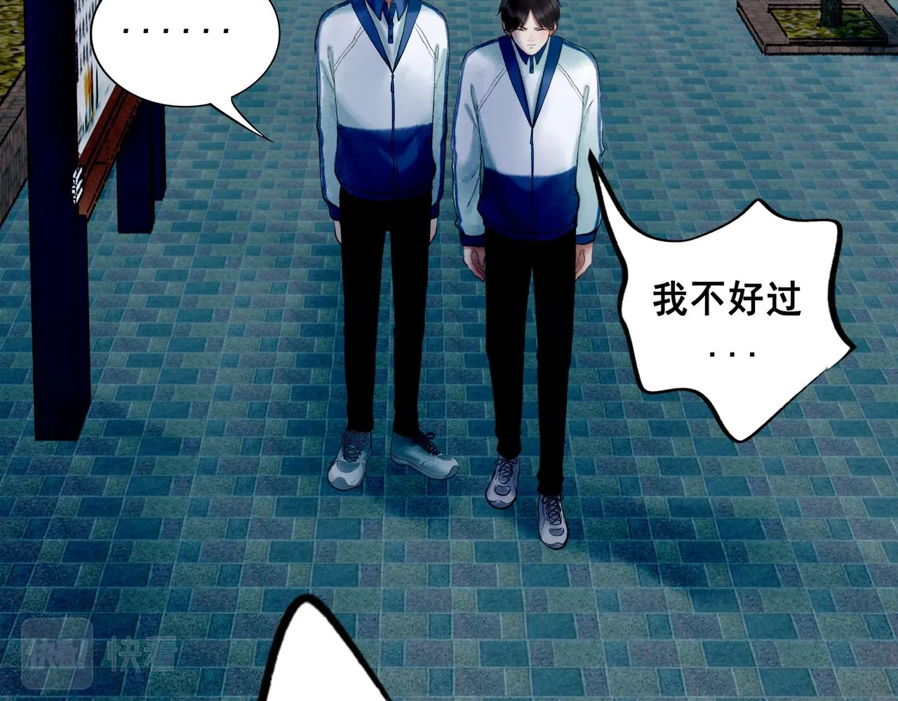 69.长夜未尽 第12页