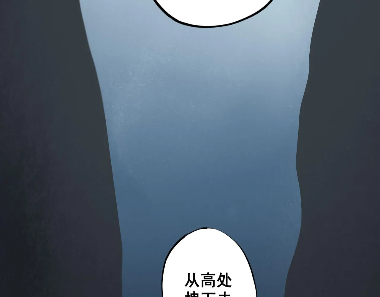 69.长夜未尽 第15页