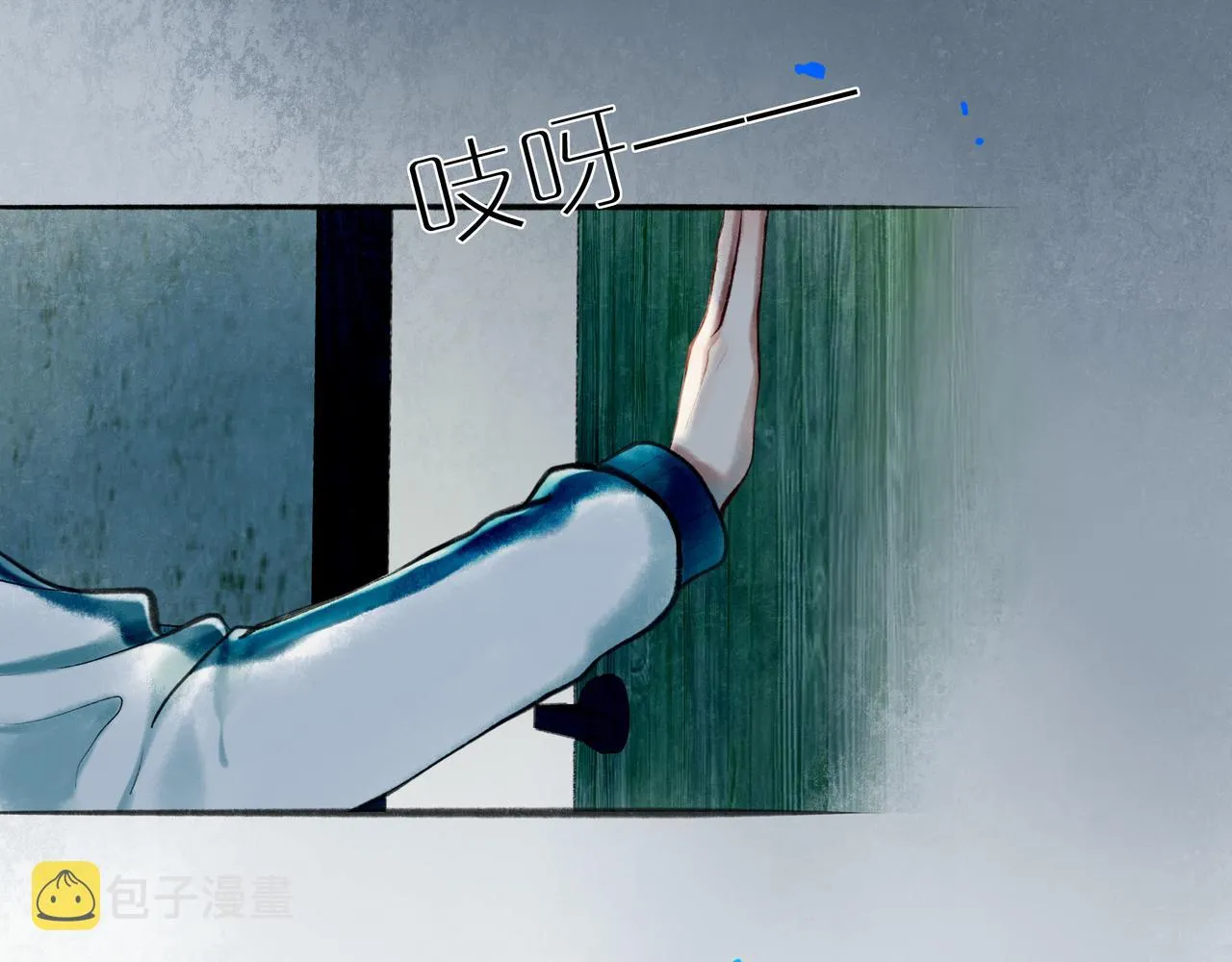 69.长夜未尽 第22页