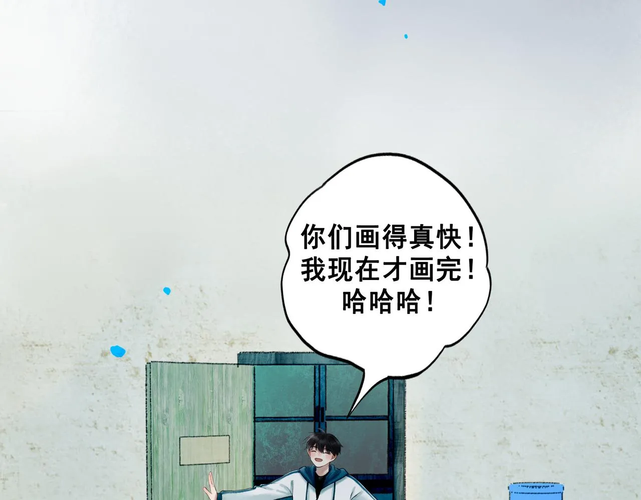69.长夜未尽 第23页