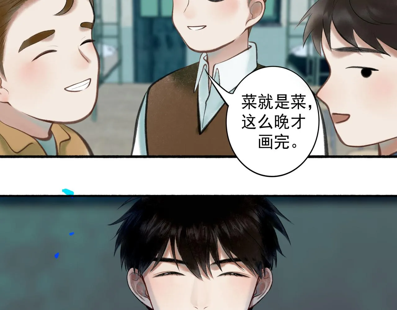 69.长夜未尽 第28页