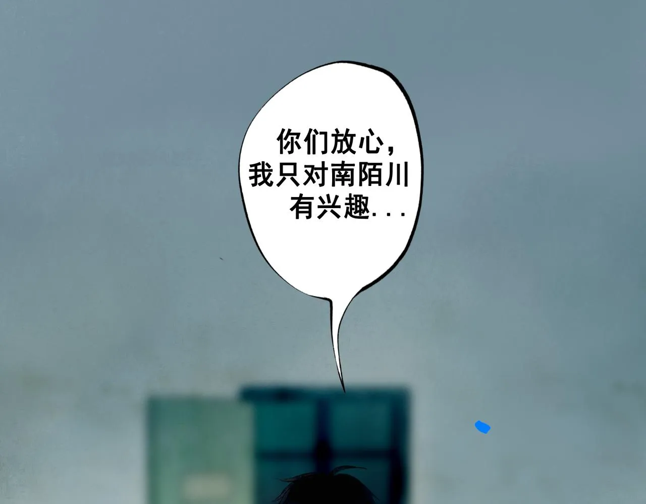 69.长夜未尽 第41页