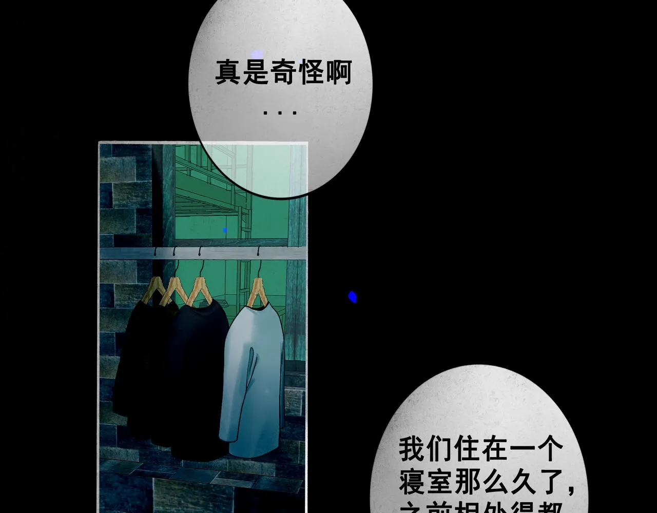 69.长夜未尽 第43页