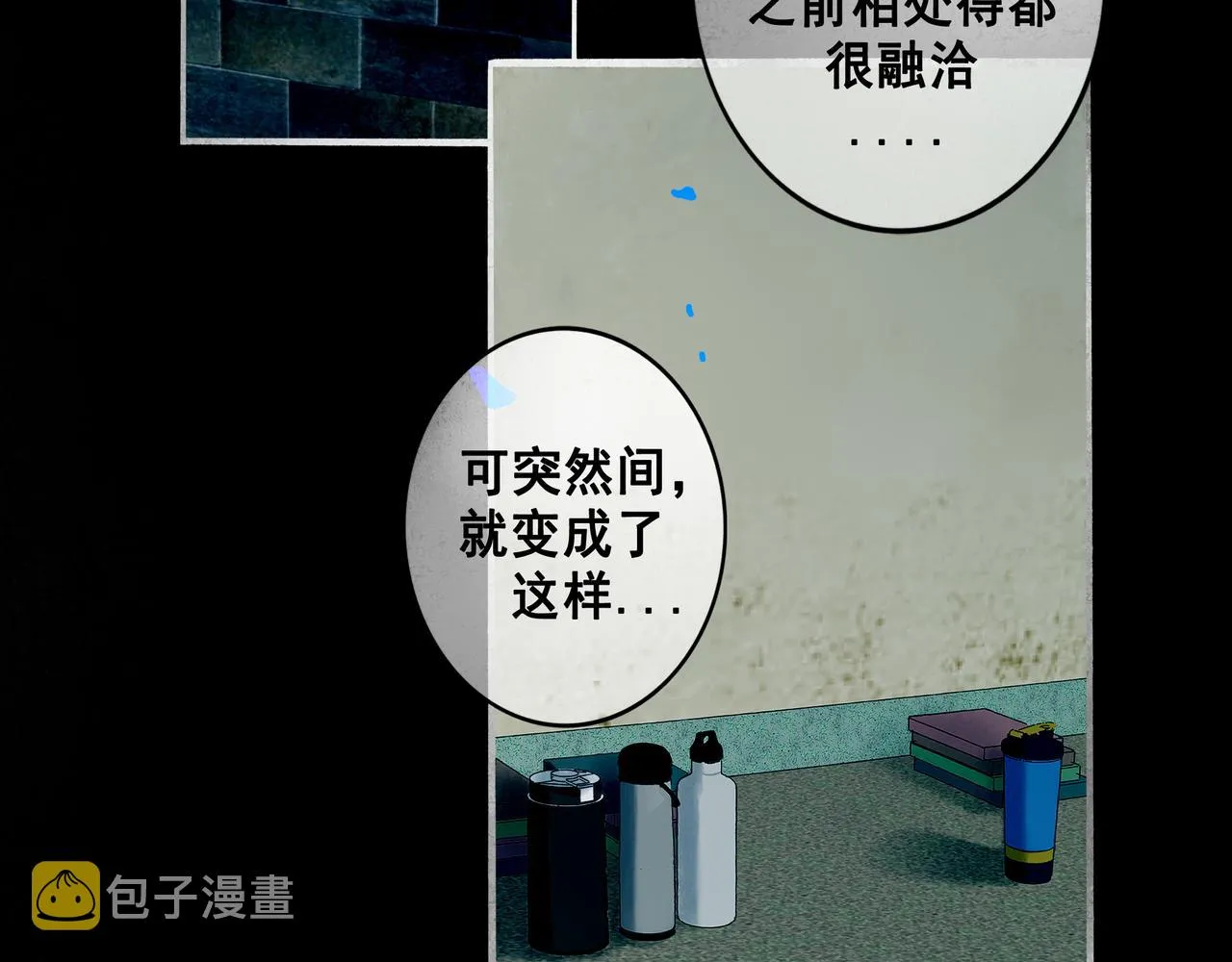 69.长夜未尽 第44页