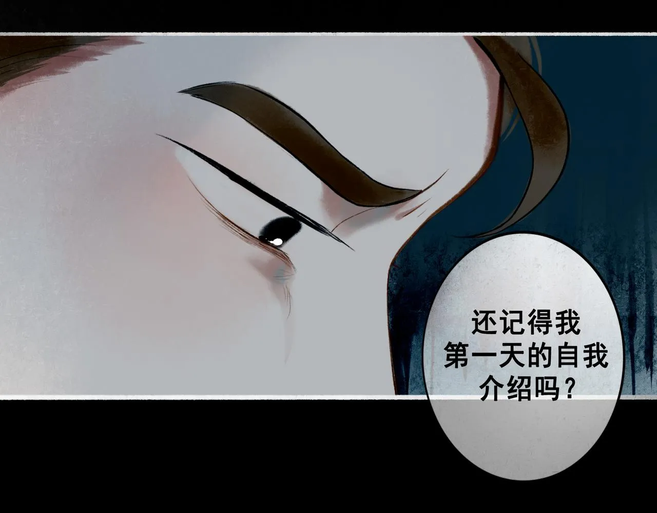 69.长夜未尽 第46页