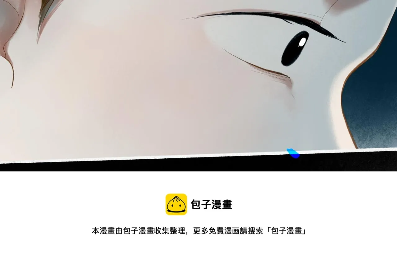 69.长夜未尽 第50页