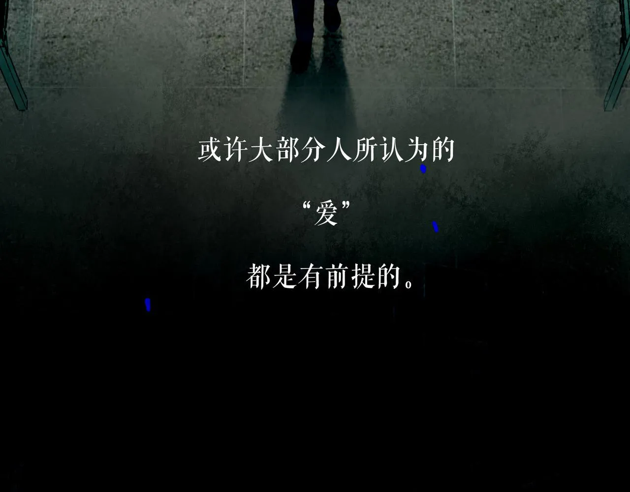 69.长夜未尽 第53页
