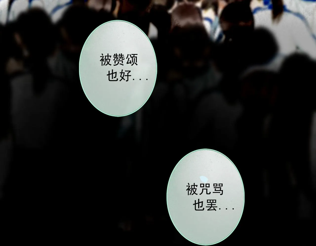 69.长夜未尽 第77页