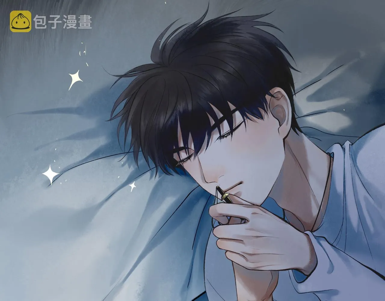 69.长夜未尽 第87页