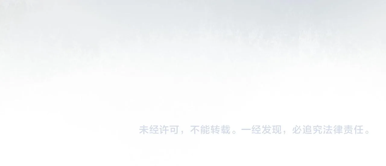 69.长夜未尽 第90页
