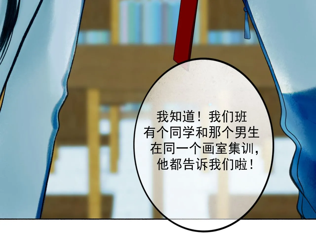 70.开窗 第2页