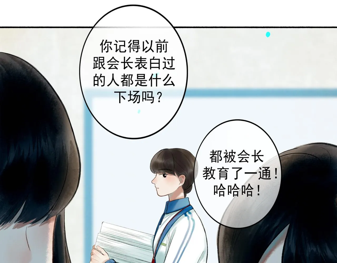 70.开窗 第3页