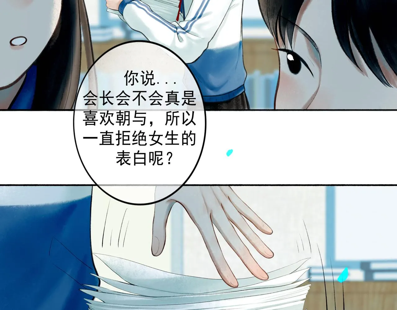 70.开窗 第4页