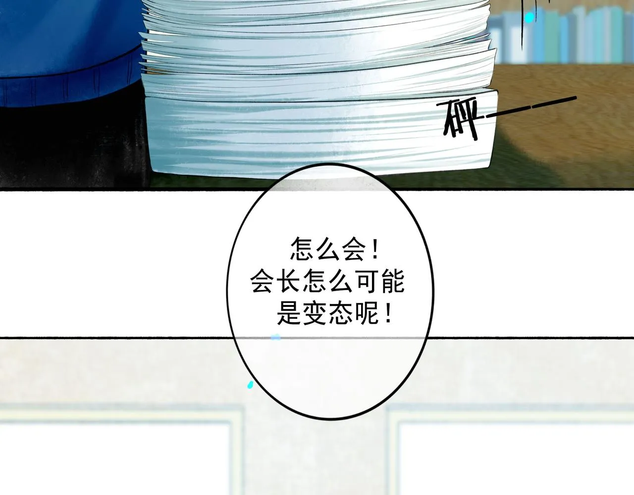 70.开窗 第5页