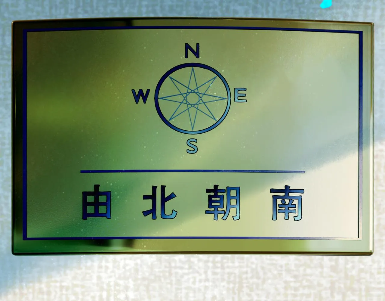 70.开窗 第9页