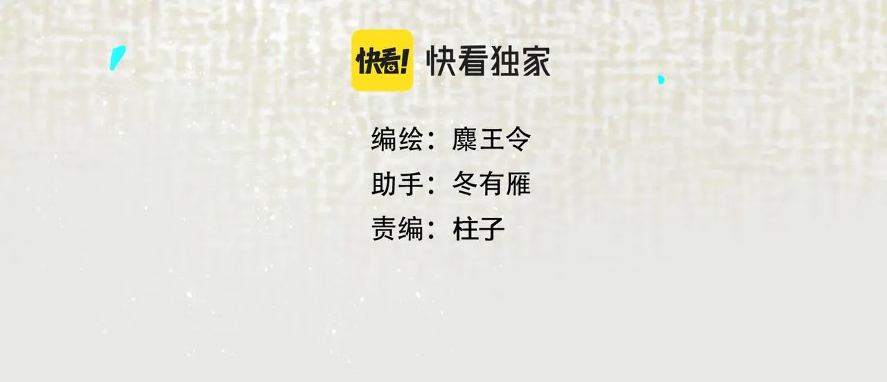 70.开窗 第10页