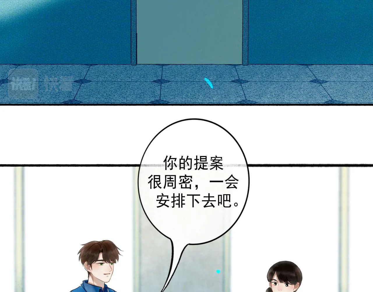 70.开窗 第12页