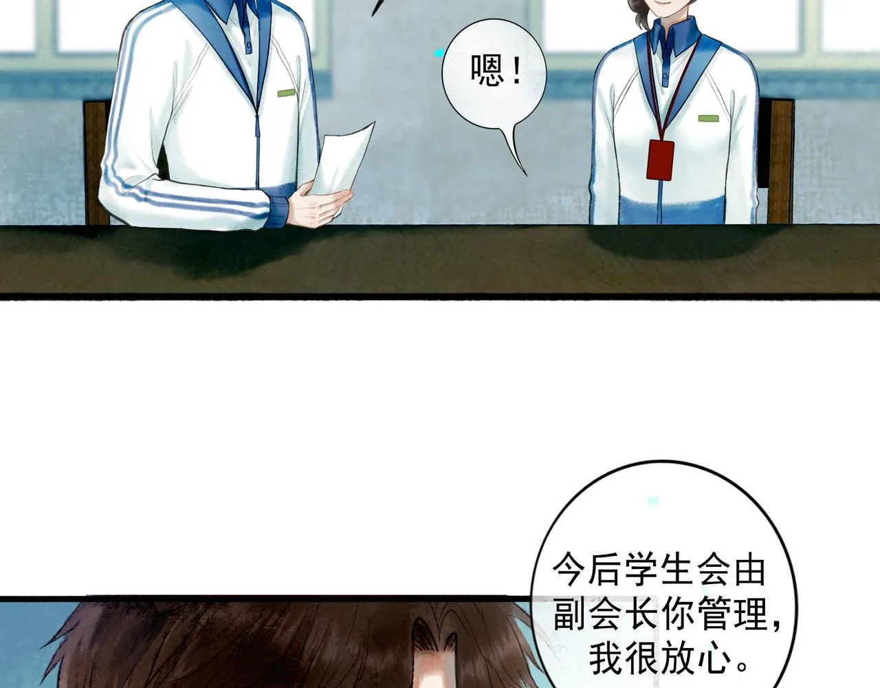 70.开窗 第13页