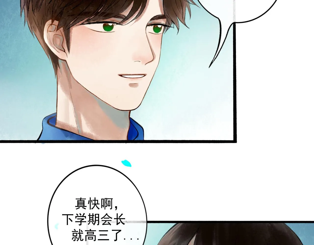 70.开窗 第14页