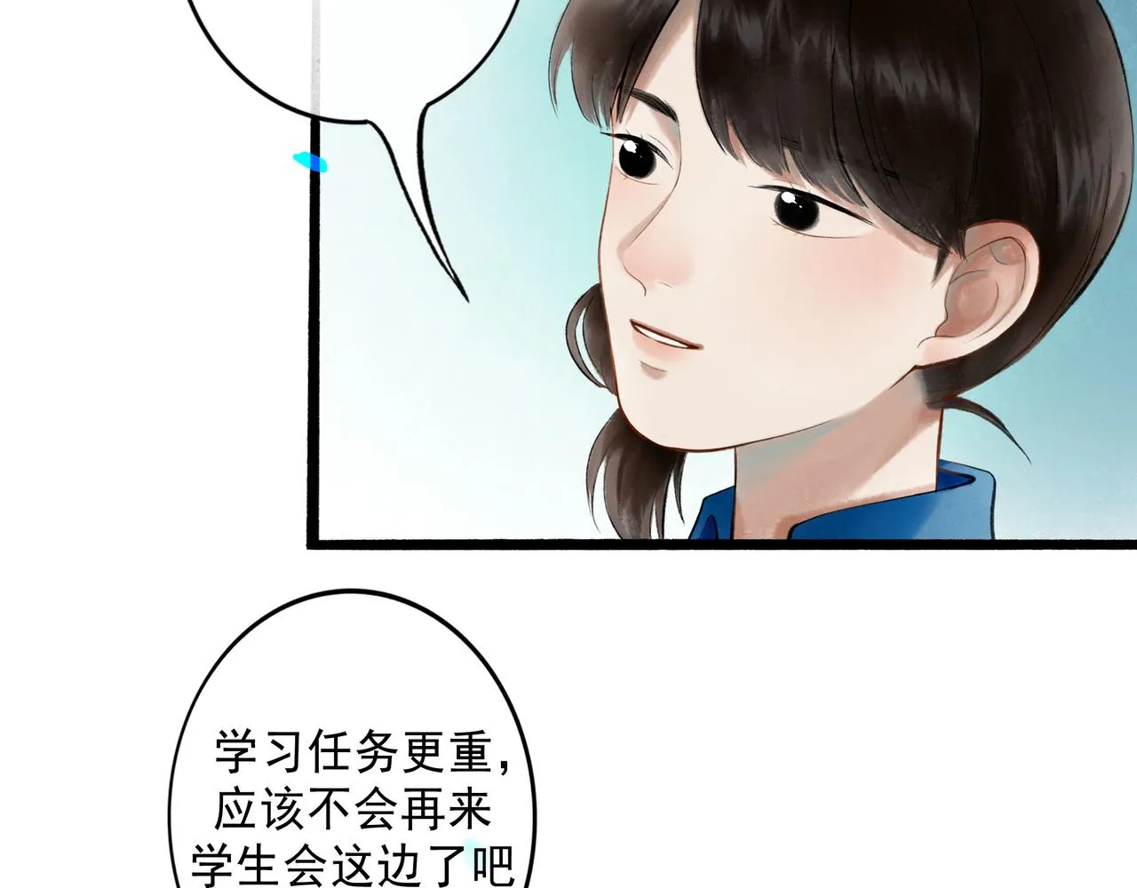 70.开窗 第15页