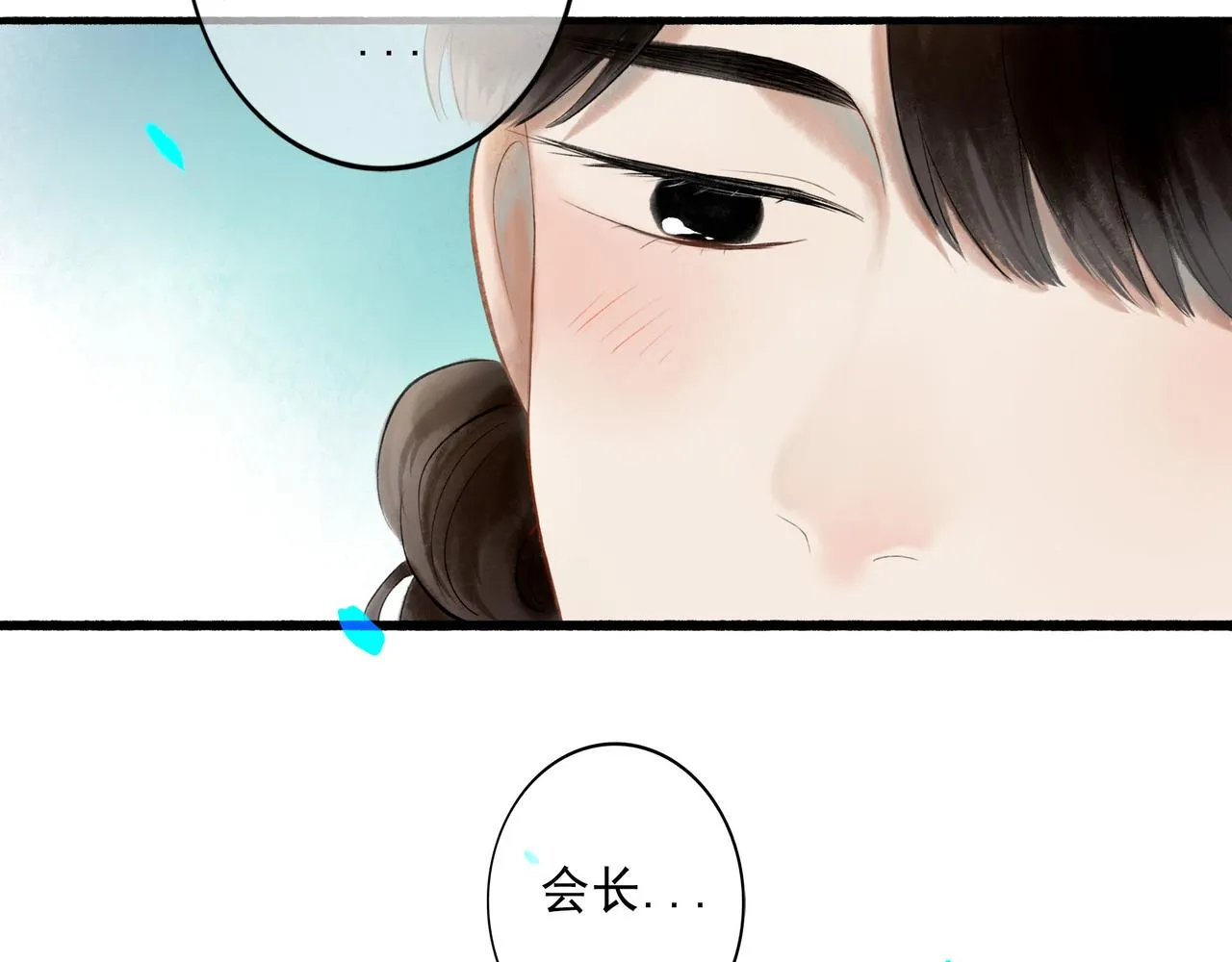 70.开窗 第16页