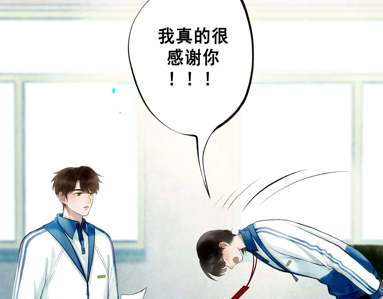 70.开窗 第18页