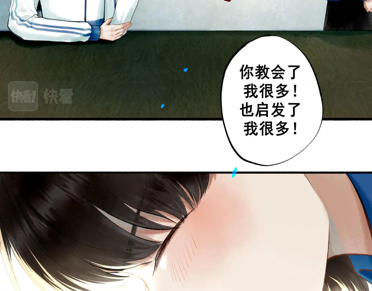 70.开窗 第19页