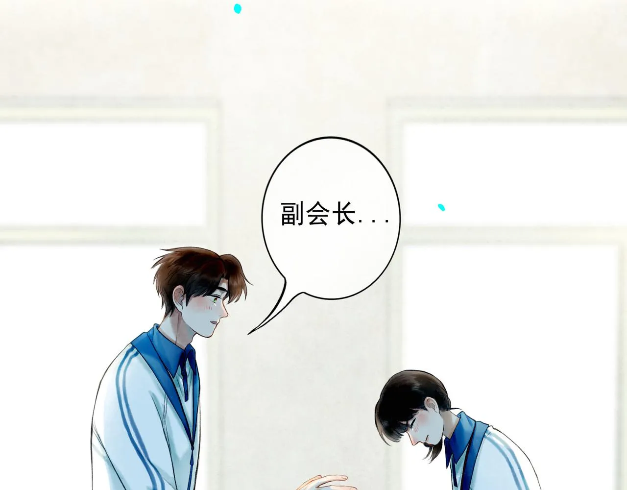 70.开窗 第23页