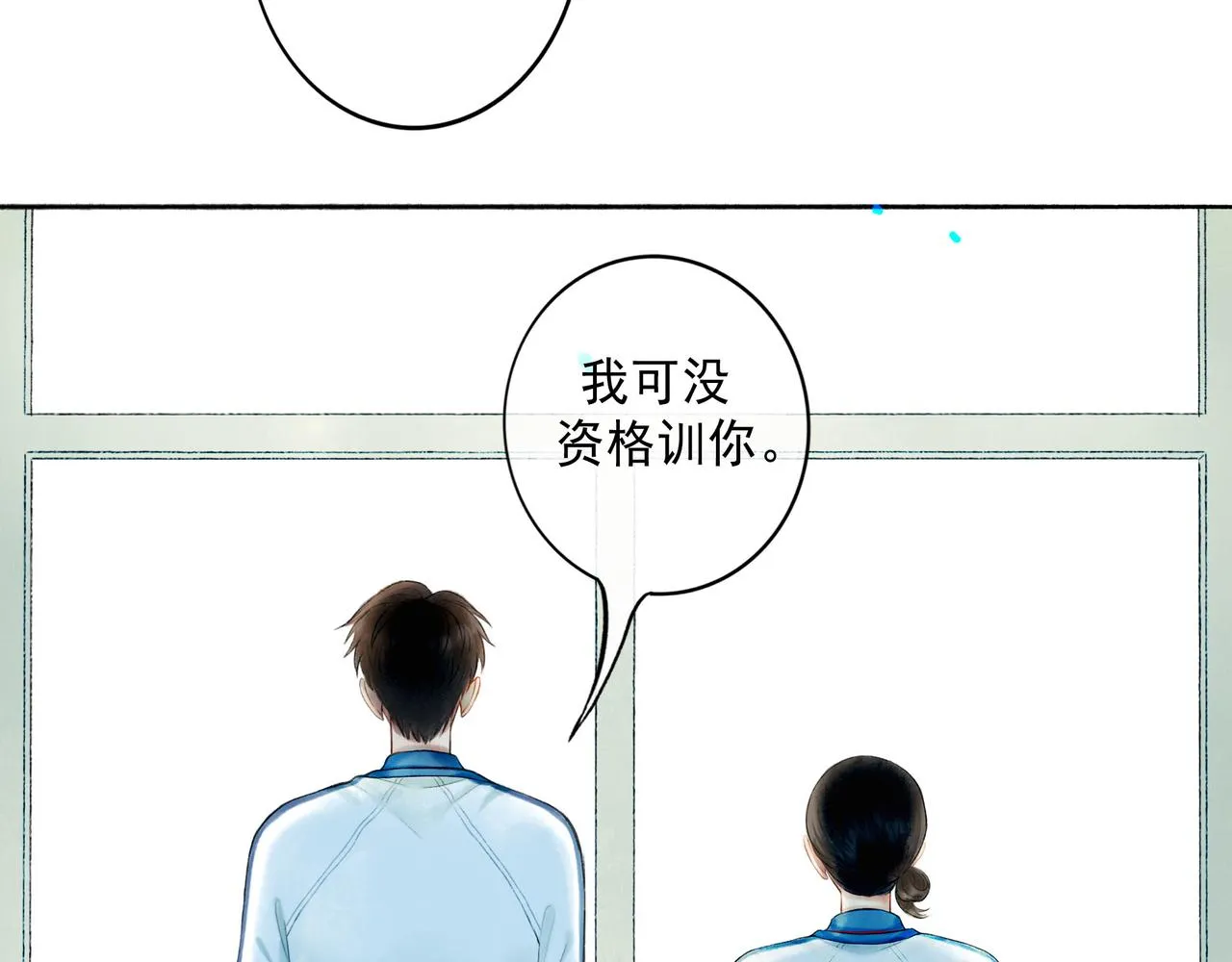 70.开窗 第26页