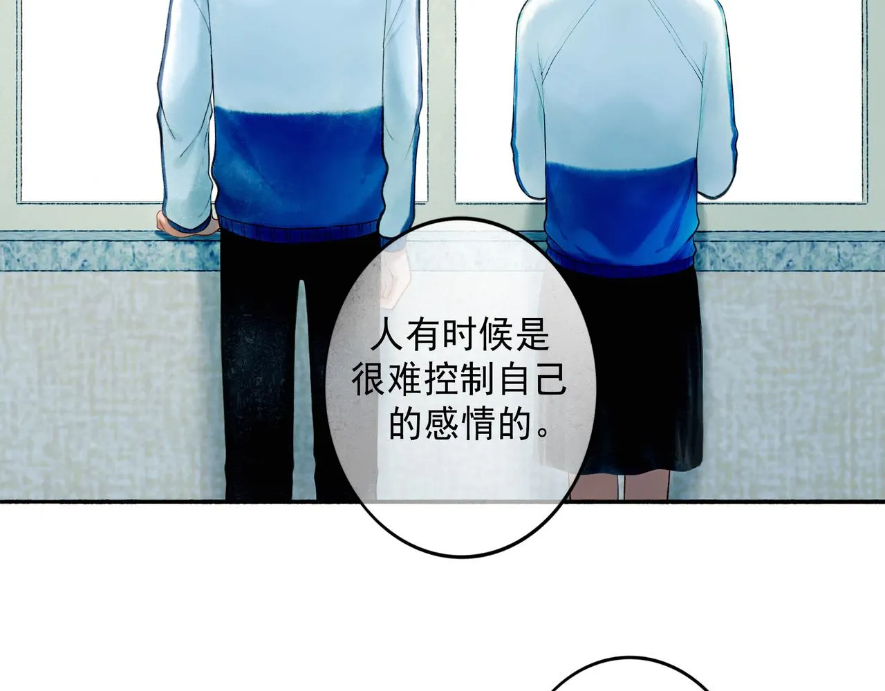 70.开窗 第27页