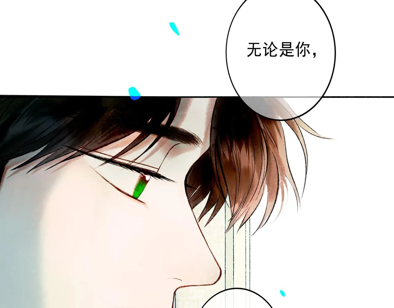 70.开窗 第28页