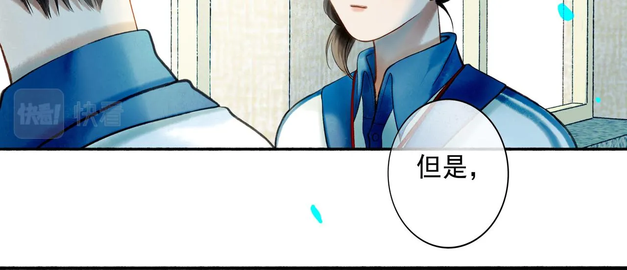 70.开窗 第30页