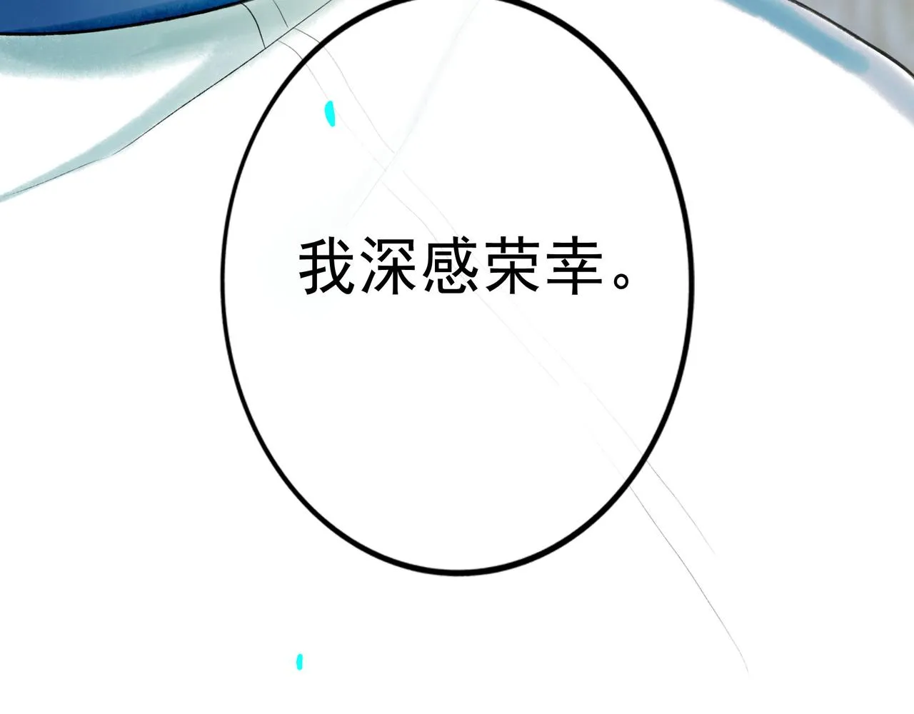 70.开窗 第35页