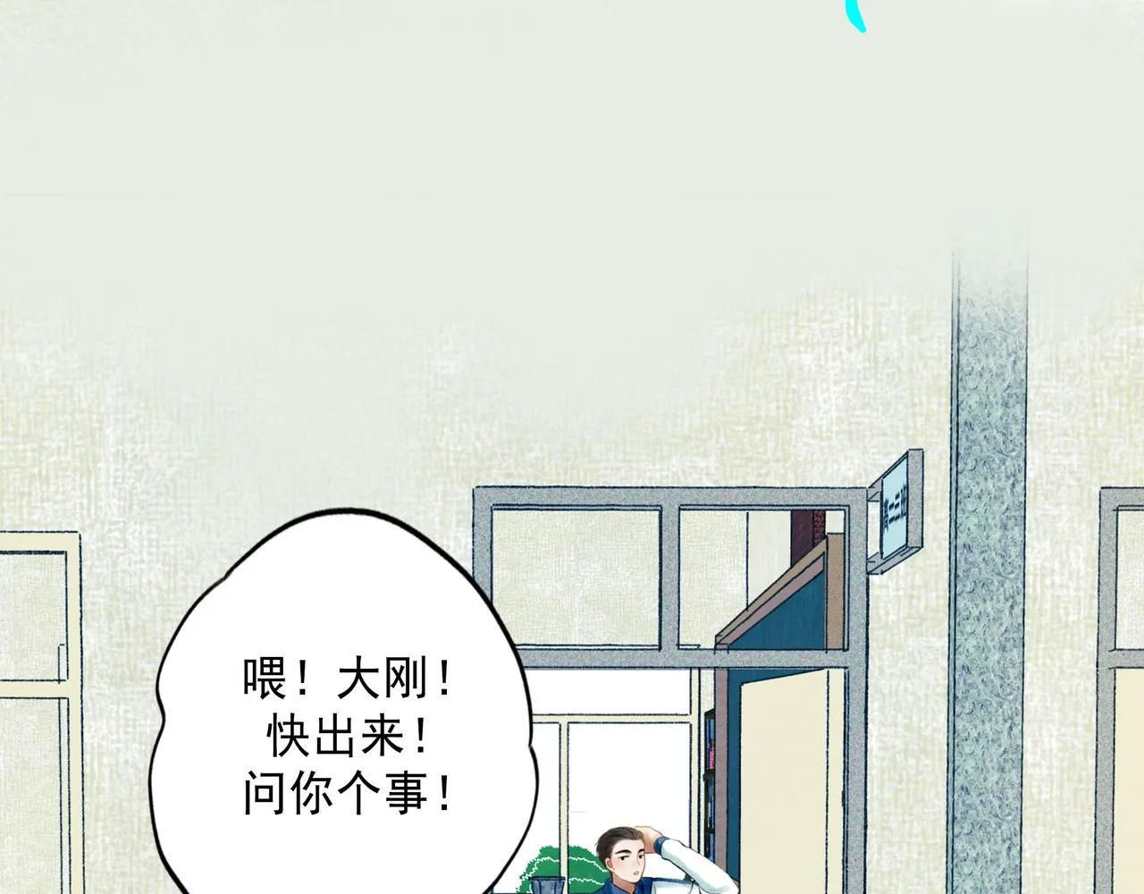 70.开窗 第38页