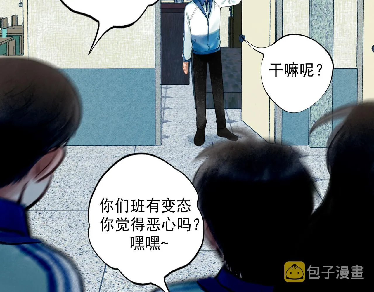 70.开窗 第39页