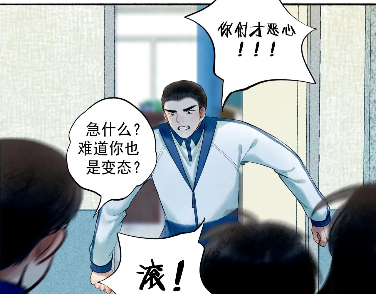 70.开窗 第42页