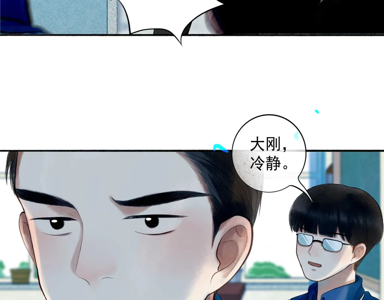 70.开窗 第43页