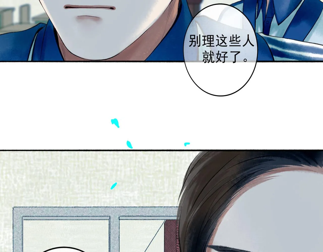 70.开窗 第44页