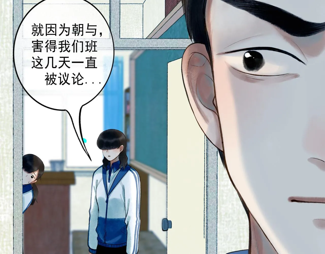 70.开窗 第45页