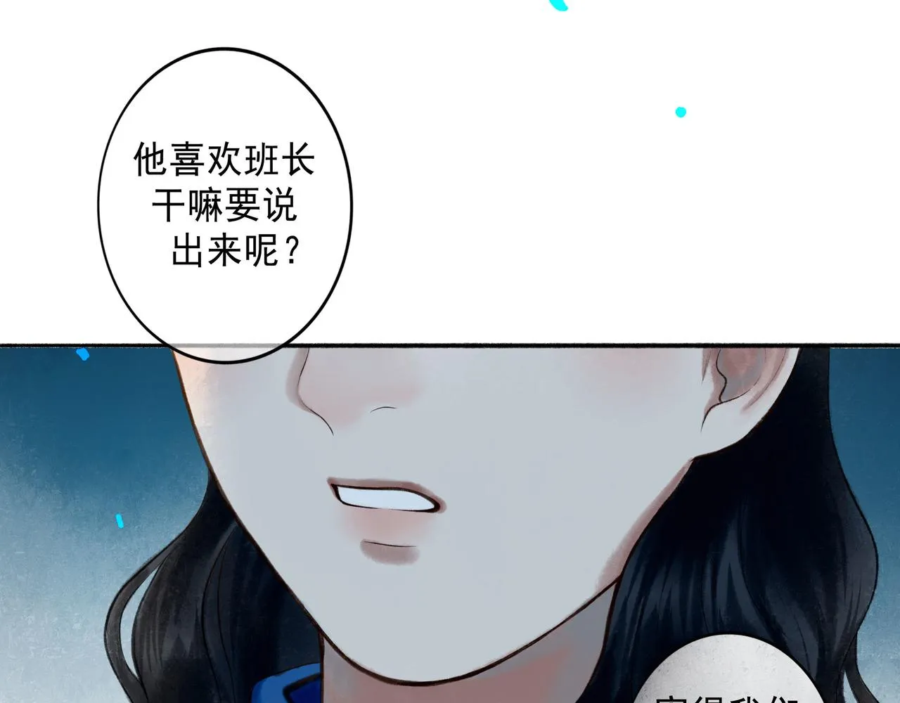 70.开窗 第47页
