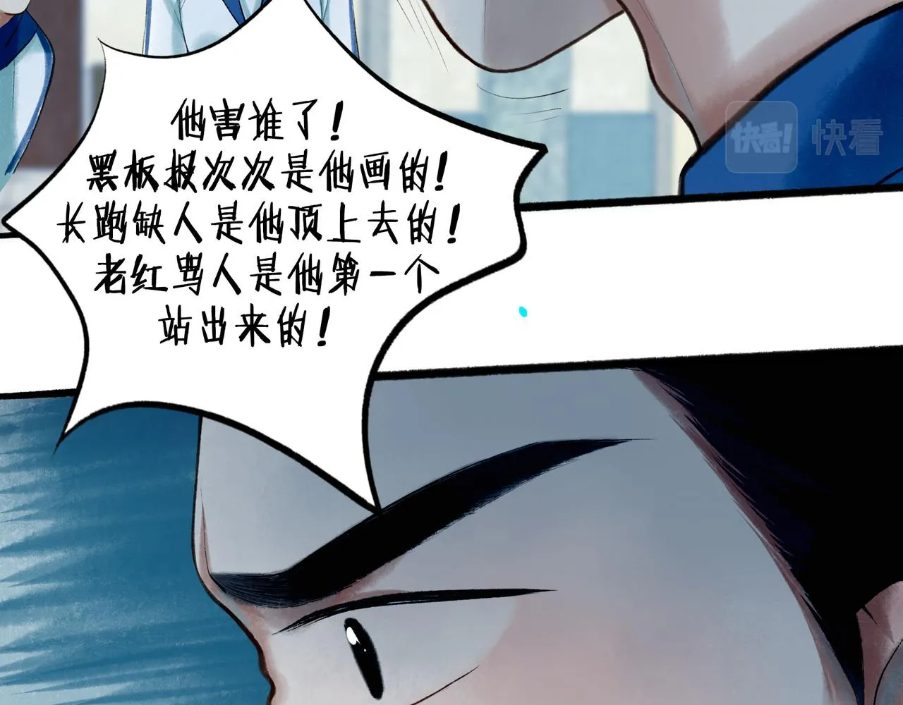70.开窗 第49页