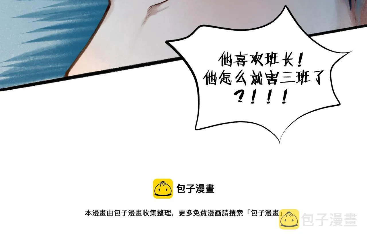 70.开窗 第50页