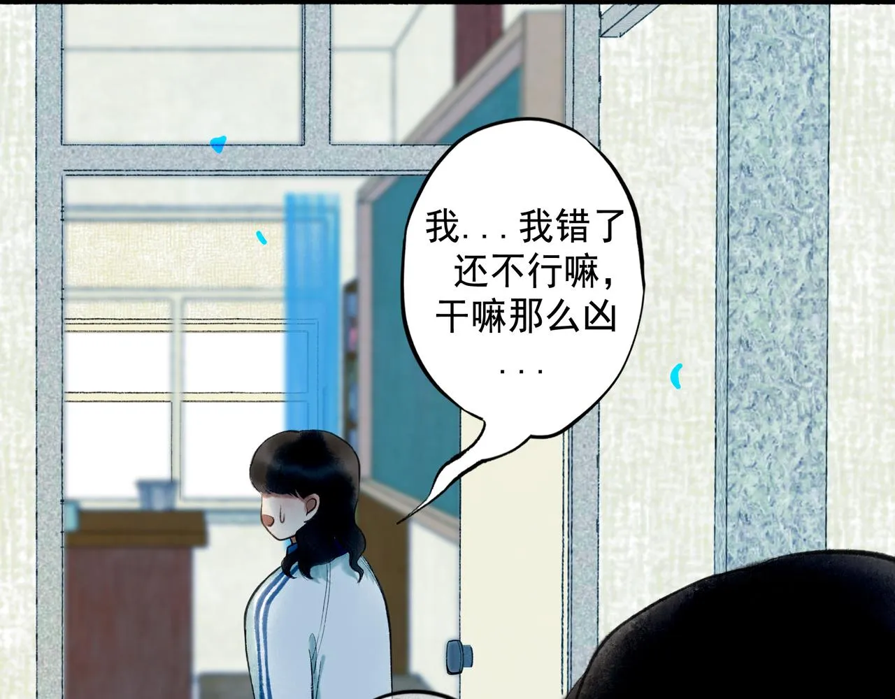 70.开窗 第51页